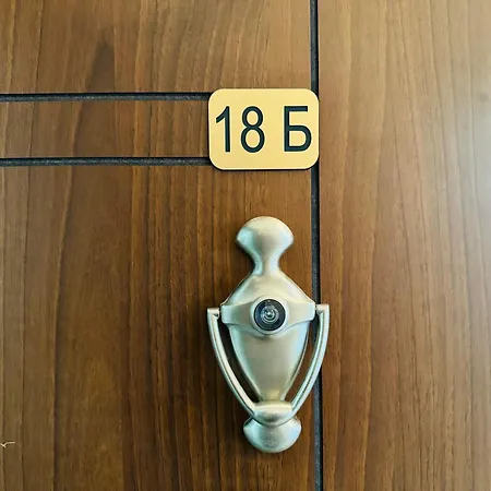 Horizon 18 'б' * Szveti Vlasz